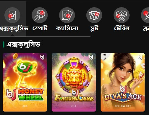 baji bj88 baji999 casino online slot jelli